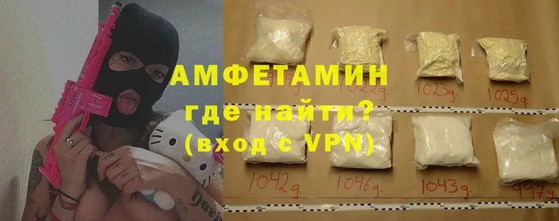 Amphetamine VHQ  где можно купить   Коломна 