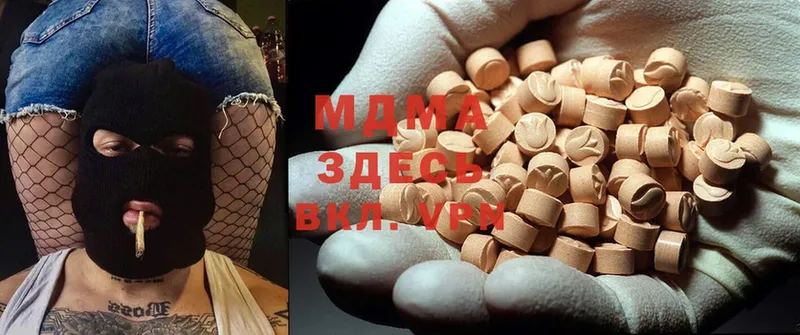 MDMA кристаллы  Коломна 